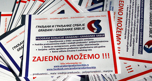 GGS: Ostajemo dosledni programu i građanskim vrednostima