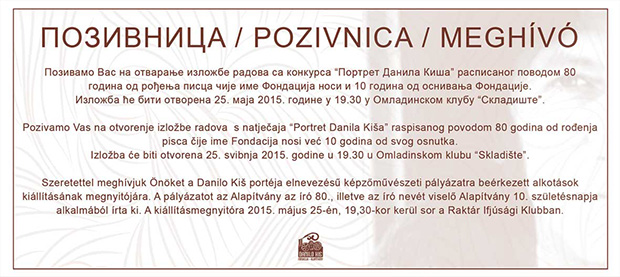 Otvaranje izložbe "Portret Danila Kiša"