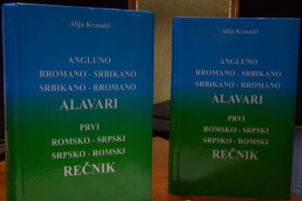 Predstavljen prvi romsko-srpski rečnik