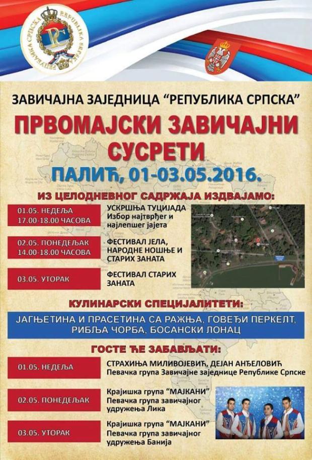 Prvomajski zavičajni susret na Paliću