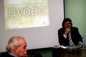 Poslednja Subotička agora - Religijska politika i praksa