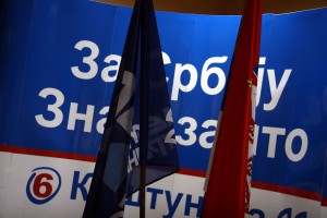 KZN DSS: Proglas: “Srbija je ugrožena"