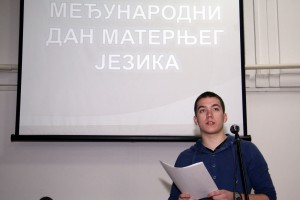 Dan maternjeg jezika