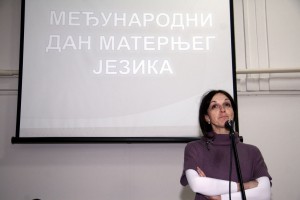 Dan maternjeg jezika