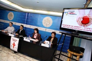 Svetski dan bubrega, KZN