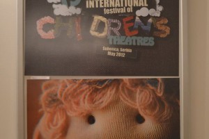 Noć muzeja u Subotici - OK "Skladište"