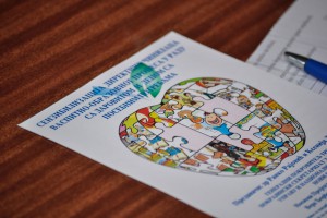 Tribina u OŠ "Miloš Crnjanski"