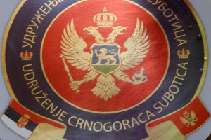 Otvoren klub Udruženja Crnogoraca Subotice