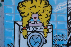 Oslikavanje ograde gradilišta Narodnog pozorišta (posle prvog dana)