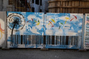 Oslikavanje ograde gradilišta Narodnog pozorišta (posle drugog dana)