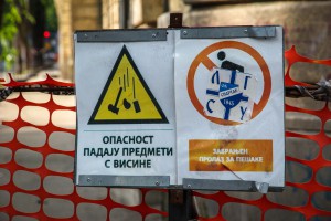 Fasada na objektu Srednje tehničke škole "Ivan Sarić"