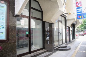 Napušteni centar grada