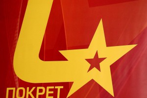 Formiranje Odbora Pokreta socijalista - Aleksandar Vulin