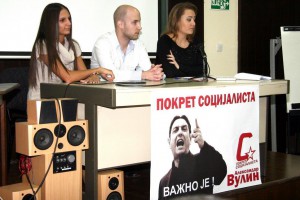 Formiranje Odbora Pokreta socijalista - Aleksandar Vulin