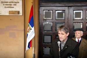 Obeležavanje 95 godina oslobođenja Subotice