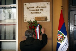 Obeležavanje 95 godina oslobođenja Subotice