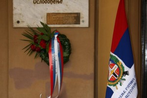 Obeležavanje 95 godina oslobođenja Subotice