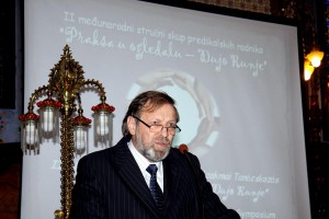 II Međunarodni stručni skup predškolskih radnika