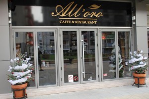 Prednovogodišnje zagrejavanje (2014)