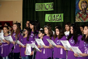Obeležavanje školske Slave