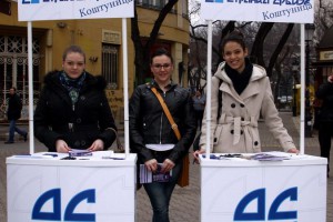 Početak izborne kampanje DSS