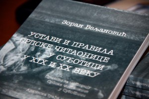 Obeležavanje Nacionalnog dana knjige