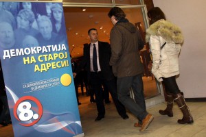 Predizborna konvencija Demokratske stranke u Subotici