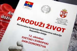KZN povodom obeležavanja Svetskog dana bubrega