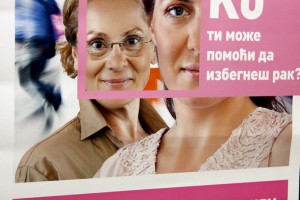 KZN: Nacionalni dan borbe protiv raka dojke