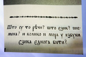 Najava podela diploma  i pohvalnica za učesnike opštinskog takmičenja iz srpskog jezika