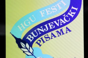 Najava Petrovačkog koncerta tamburaške muzike