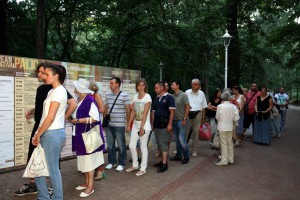 Otvaranje 21. Festivala evropskog filma Palić