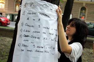 Obeležavanje Dana mladih