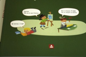 Donacija predsednika Srbije deci koja pohađaju nastavu na bunjevačkom jeziku