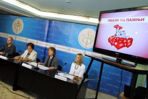 Najava obeležavanja Svetskog dana srca