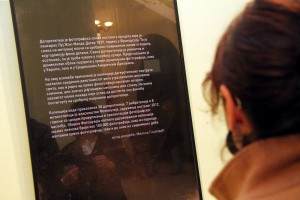 Izložba: "Fotografija pre fotografije - dagerotipije iz zbirke Fotomuzeja"