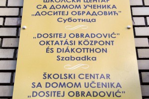 Novogodišnji paketići deci u Školskom centru sa domom učenika "Dositej Obradović"