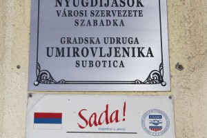 Poseta ministra Aleksandra Vulina Gradskom udruženju penzionera