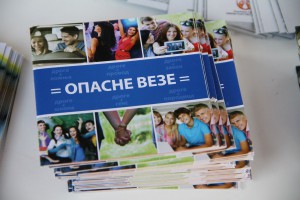 Multimedijalna tribina u okviru projekta „Hoću da znam jer ja biram!“