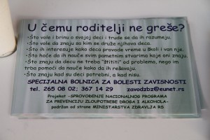 Multimedijalna tribina u okviru projekta „Hoću da znam jer ja biram!“