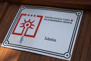 Otvaranje novih prostorija Zavoda za kulturu vojvođanskih Hrvata