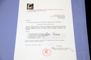 Incident na Konferenciji za novinare Pokreta socijalista