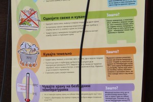 Press: 7. april -  Svetski dan zdravlja