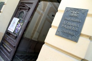 Noć muzeja 2015 - samostalna izložba Vlade Njaradija "Zapisi sa Meteora"