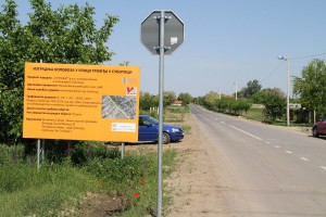 Puštanje u promet asfaltirane Ulice grožđa