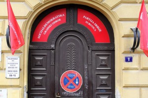 Konferencija za novinare SDPS-a