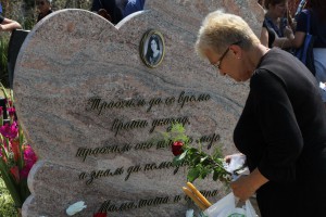 Godišnjica smrti Tijane Jurić