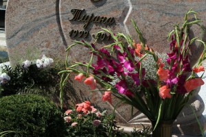 Godišnjica smrti Tijane Jurić