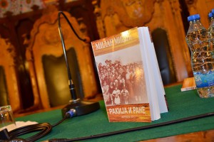 Promocija knjige Milana Micića