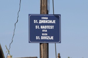 Raskrsnica na Majšanskom putu predviđena za izgradnju kružnog toka